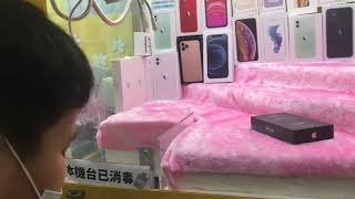 9 YEAR OLD BOY WIN IPHONE 12 PRO FROM CLAW MACHINE , 夾娃娃