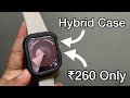 😍 Best case for Apple Watch Series 8 45mm⌚️| Tough Armour | Hybrid Case 🔥💯👌🏻