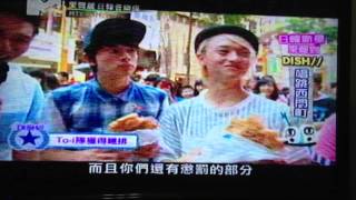 20130723 日韓音樂風 蔡旻佑 DISH 西門町街頭 part2