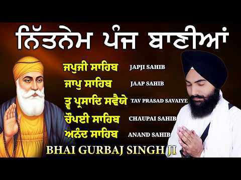 Bhai Gurbaj Singh Ji | 5 Bani Da Path |Nitnem Panj Bania Path | ਨਿਤਨੇਮ ਪੰਜ ਬਾਣੀਆ  #amritvela #kirtan