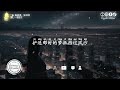 陈彼得 张双利 一路生花 爷爷版 抖音热播版 海上的晚霞像年少的画 铺在天空等海鸥衔走它 遥远的帆任风浪拍打 高音質 动态歌词MV PinyinLyrics 陈彼得 张双利 一路生花 爷爷版 抖音热播版 海上的晚霞像年少的画 铺在天空等海鸥衔走它 遥远的帆任风浪拍打 高音質 动态歌词MV PinyinLyrics
