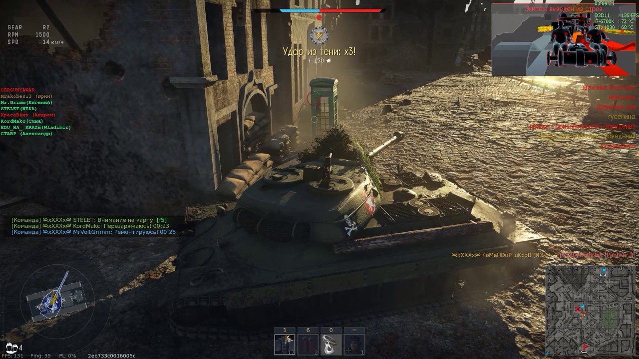 war thunder командная работа war thunder командная работа