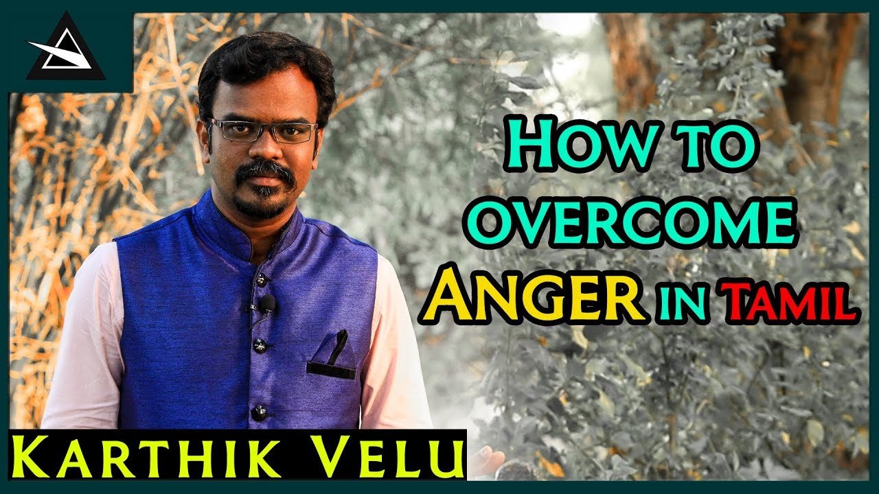 How To Control Anger In Tamil One Life One Chance Karthik Velu