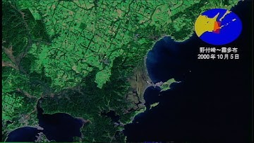 ANTRIX 2000 Satellite Imagery with Hi-Vision Call Signs (NHK, WOWOW) ~ Analog HDTV ~ W-VHS Capture