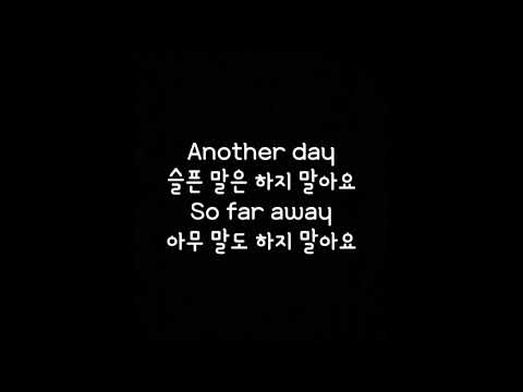펀치 Punch 먼데이 키즈 Monday Kiz Another Day 가사 Lyrics