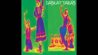 اغنيه dabke dashra tarab