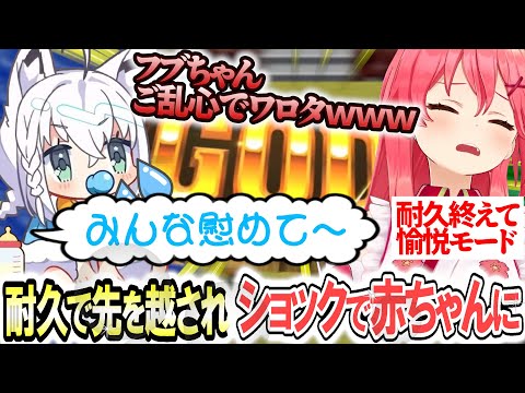 I Can T Catch Anything A Lonely Baby Is Comforted By A Comment Day 4 Of Golden Carp Shirakami 