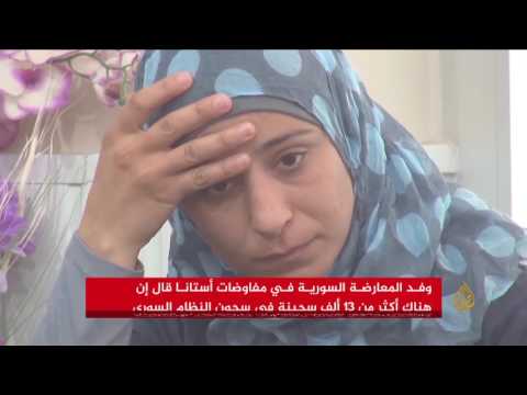 أكثر من 13 ألف معتقلة بسجون النظام السوري