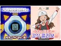 [디지몬] 한주간의 디지몬소식들 총정리-!! (6월 27일자)