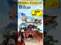 🌱Apna Bihar Series " Munger District Part 1 " #bihar #history #youtube #Munger