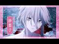 TVアニメ「ホタルの嫁入り」キャラクターPV | 桐ヶ谷紗都子(CV. #Lynn)