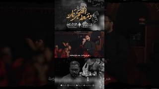 دمعة الهجر نار | الملا #محمد_باقر_الخاقاني