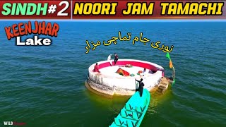 Noori Jam Tamachi Sindh Ep.02 Keenjhar Jheel Karli Lake