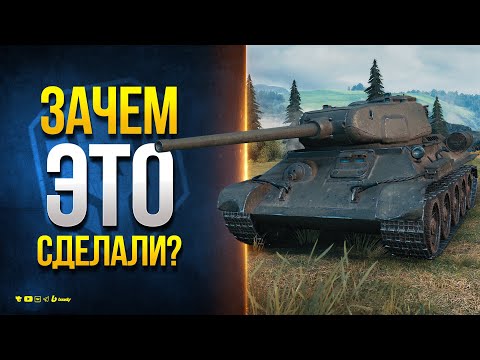 Видео: Т-34М-54 - Интересно, Зачем ЭТО Сделали?