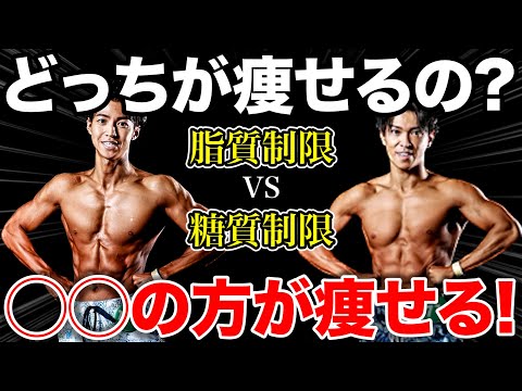 糖質オフするならどっち? hqdefault.jpg