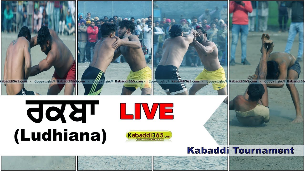 🔴 [Live] Raqba (Ludhiana) Kabaddi Tournament 20 Jan 2018