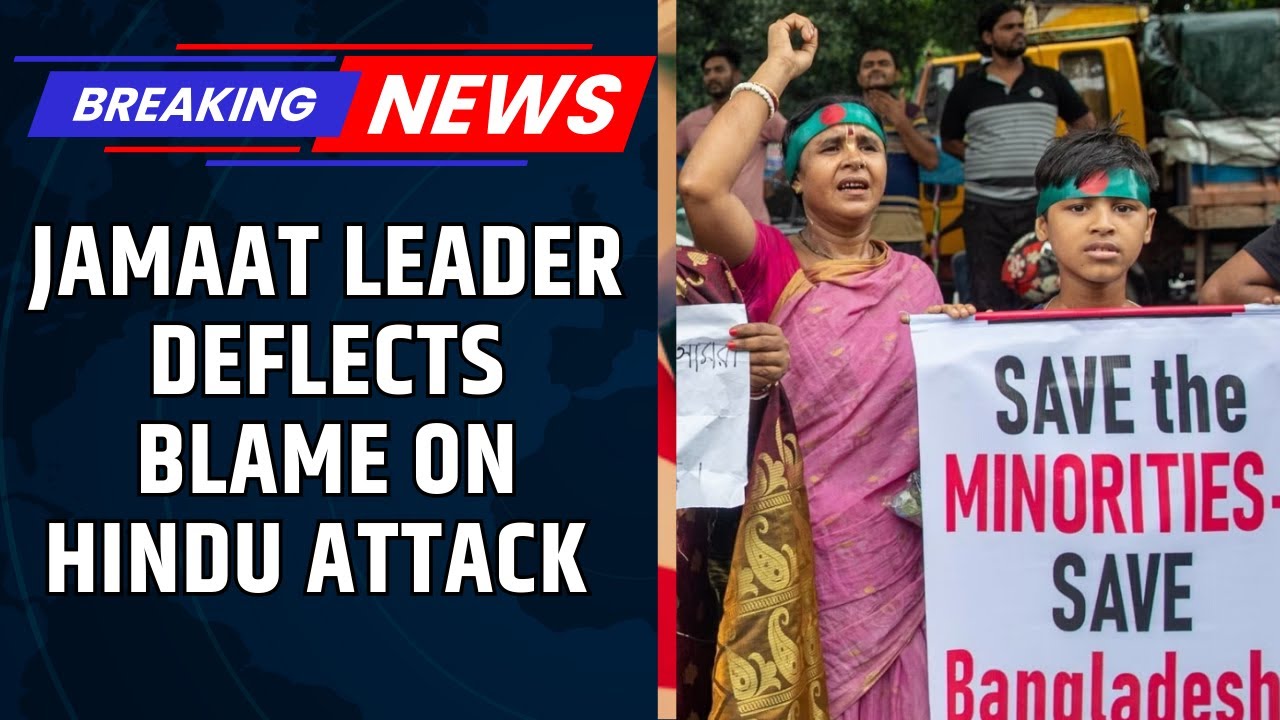 Jamaat Leader Speaks to CNN-News18, Deflects Blame Over Attacks on Hindus in Bangladesh  | News18