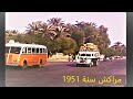       voici comment tait la vie  marrakech en  1951