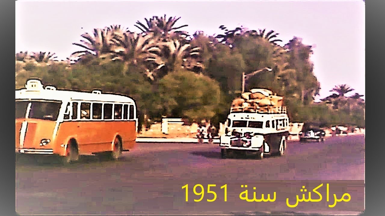هكدا كانت الحياة في مراكش سنة Voici comment était la vie à Marrakech en  1951