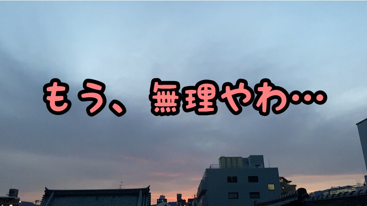 なる 就活 死に たく