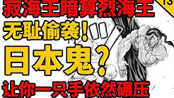 鸡蛋高 Youtube