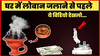 Download lagu What Happens When You Burn Loban Incense? Should You Burn Loban at Home or Not? | Loban Incense