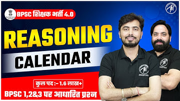 BPSC Reasoning : Calendar Class for BPSC TRE 4.0 by Adhyayan Mantra