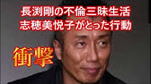 長渕剛 ０１ ボディーガード Youtube