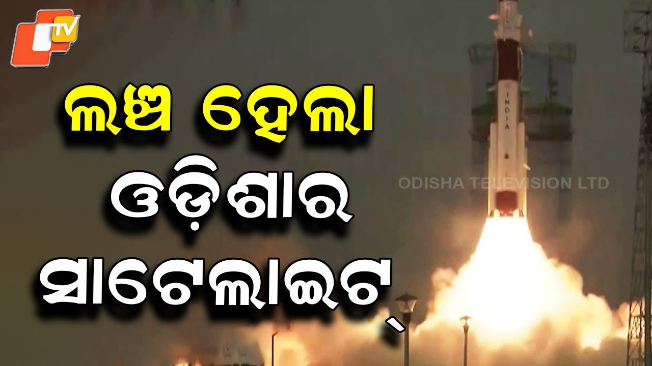 ISRO Successfully Launches ‘Divya Drishti’ Satellite with 16 Payloads into Space