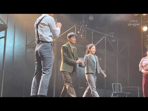 220410 뮤지컬 쇼맨 커튼콜