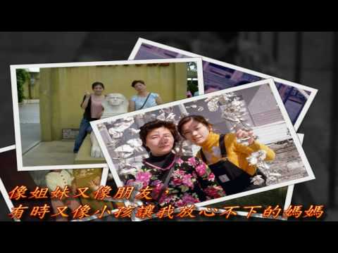 振益&佩岑成長 交往MV