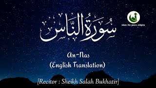 Surah An-Nas | English Translation | Heart Touching Recitation By Sheikh Salah Bukhatir