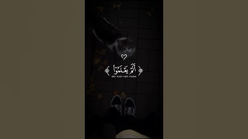 اكتب شيء تؤجر عليه ❤️😴 #القارئ ياسر الدوسري
