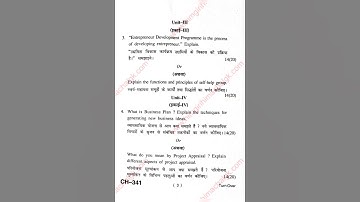 B.com 3rd year Entrepreneurship question paper 2022 bc 3.3   HPU Shimla 🥰#himachal