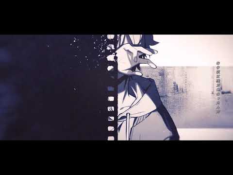 【OffVocal】シネマ / Vivid BAD SQUAD × KAITO