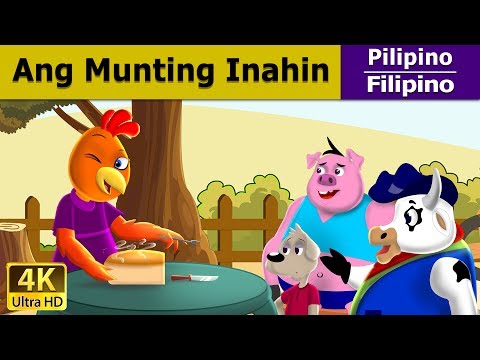 Video: Maliit na egg-pod: paglalarawan, tirahan at mga kapaki-pakinabang na katangian