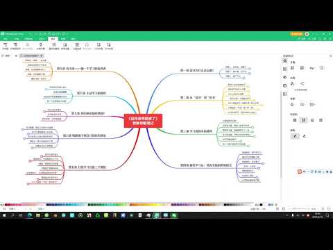 亿图项目管理软件，老会员免费领