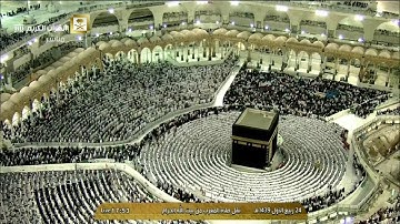 تلاوة من سورة البقرة | 254 - 257 | مغرب الثلاثاء 24-3-1439 | فضيلة الشيخ أ.د. #سعود_الشريم