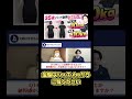 【−10キロ痩せた！】パート勤務35歳の3歳児の母が75キロ▶︎65キロ！【町田×林さん】