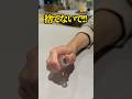 ブレスケアのピッタリング・ライフハック術 #エコリング #暮らし #豆知識 #裏技