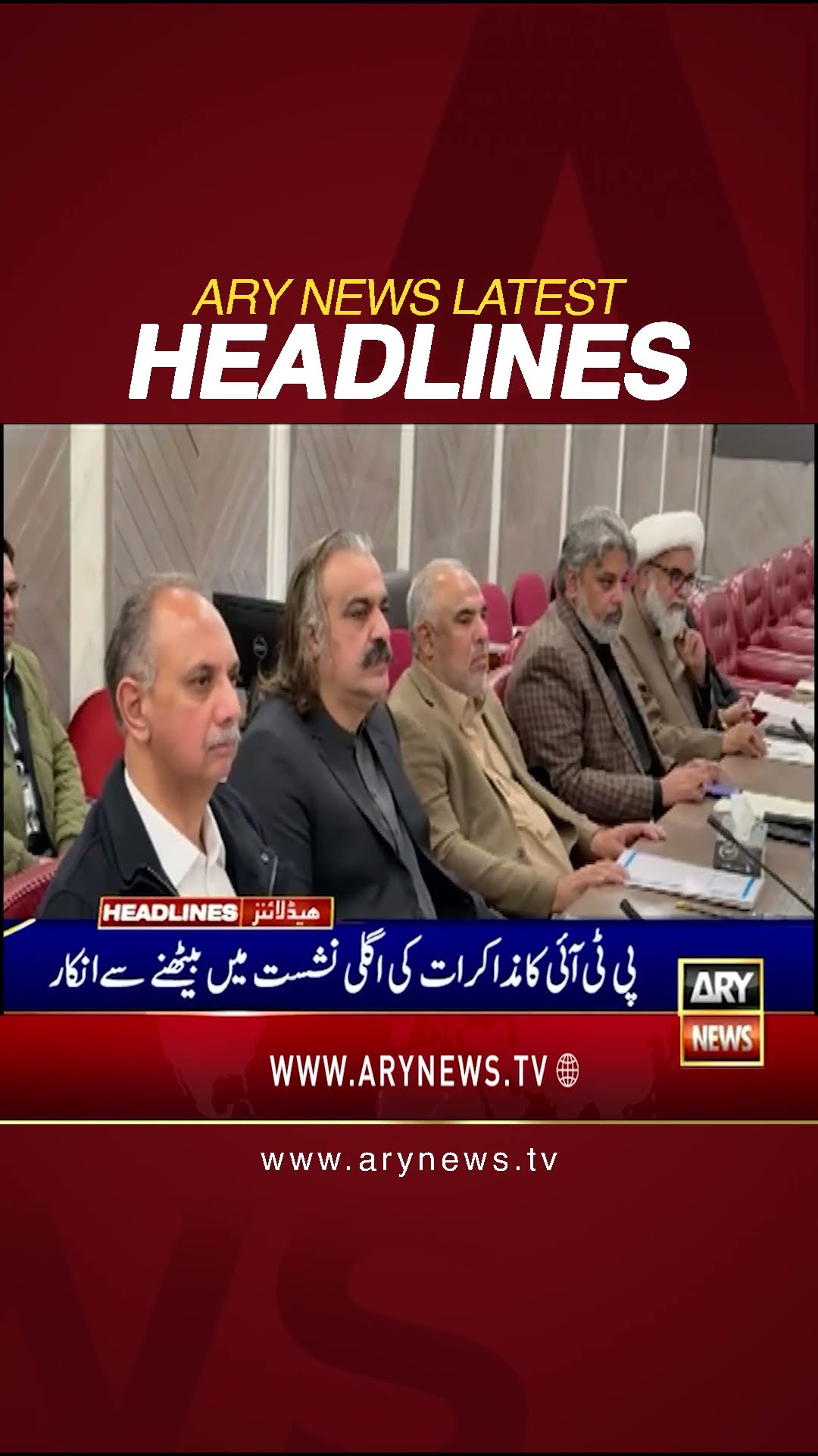#8amheadlines #nationalassembly #omarayub #shehbazsharif #pti_pmln #negotiations #ayazsadiq #shorts