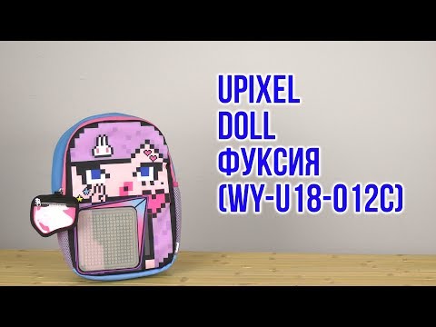Распаковка Upixel Doll Фуксия 33 х 21 х 10 см WY-U18-012C