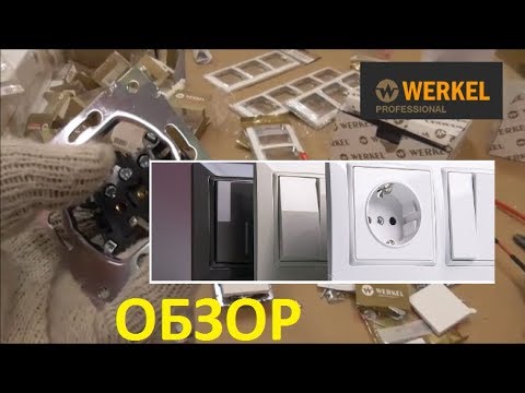werkel обзор. Тульский