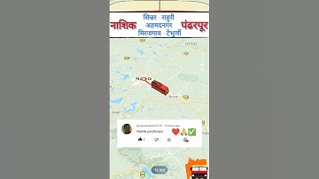 नाशिक ते पंढरपूर 😍 | बस चा प्रवास | Msrtc bus | #shorts #msrtc #trending #publictransport #viral #yt