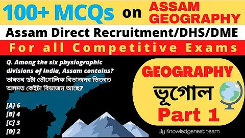 Most Important MCQs of Assam Geography || ভূগোলৰ প্ৰশ্ন || Assam Direct Recruitment 2022 || DHS, DME