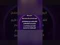دعاء اليوم السادس عشر من شهر رمضان mp3