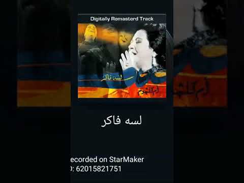 لسة فاكر ام كلثوم