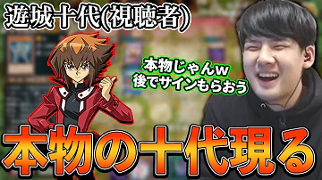 遊戯王 新規紹介 アニメ十代が超強化 召喚条件を無視でガッチャ Mp3 遊戯王 新規紹介 アニメ十代が超強化 召喚条件を無視でガッチャ Mp3