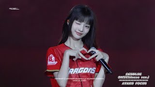 [4K]젠블루(GENBLUE) - OH! (Chinese ver.) | 아야코 직캠 | AYAKO FOCUS (20250525 味全龍賽後表演)