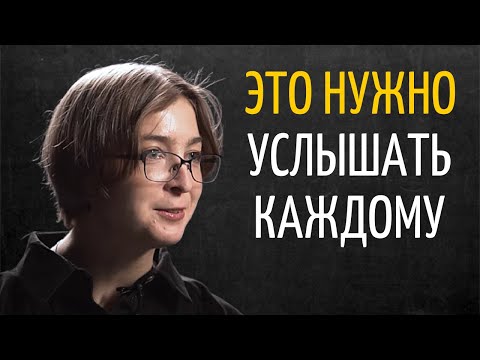 Как Перестать Залипать В Соцсетях | Ася Казанцева